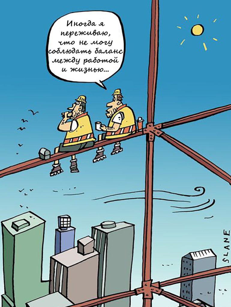 Фото 3 — Зачем нужно время для самого себя